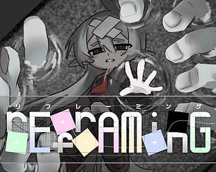 ゲーム「rEfrAMinG」のビジュアル