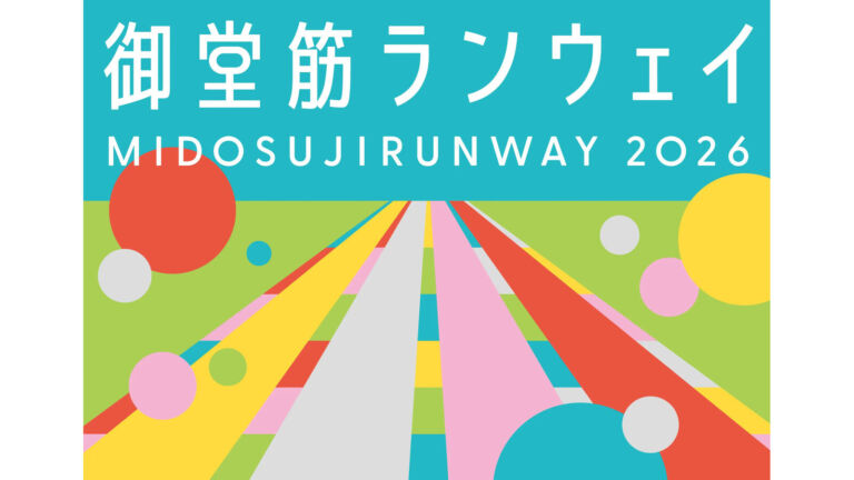 御堂筋ランウェイ2026｜アベンジャーズ、阪神タイガース登場！出演者・観覧方法