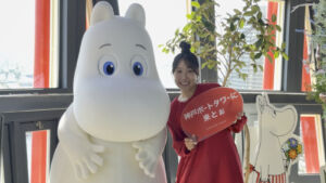 ムーミン　神戸ポートタワー　三原舞依