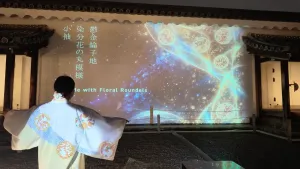 小袖の綾