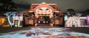重要文化財・唐門「花ひらく文化」のプロジェクションマッピング