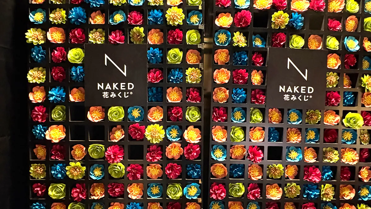 NAKED花みくじ®︎