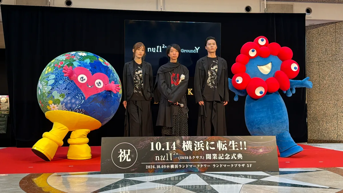ユニフォーム