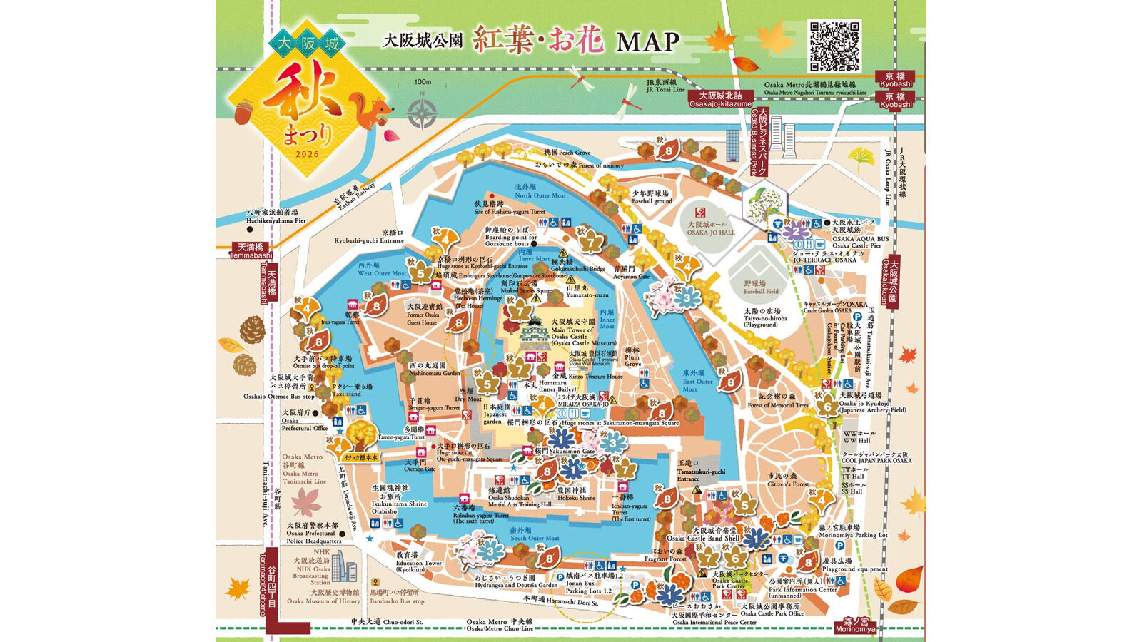 大阪城公園の紅葉スポットや花の見どころを示した秋まつり2026の園内地図