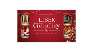 「LIBER Gift of Joy」の赤を基調としたクリスマス告知ビジュアル