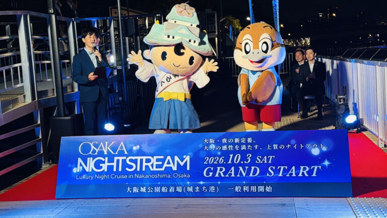 大阪ナイトストリーム