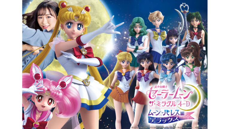 【USJ】セーラームーン2027！登場キャラクター10戦士・4-D・ハリドリを解説