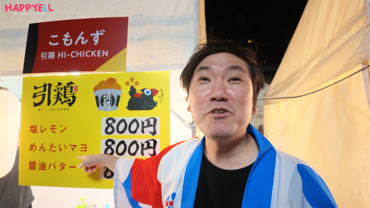 引鶏