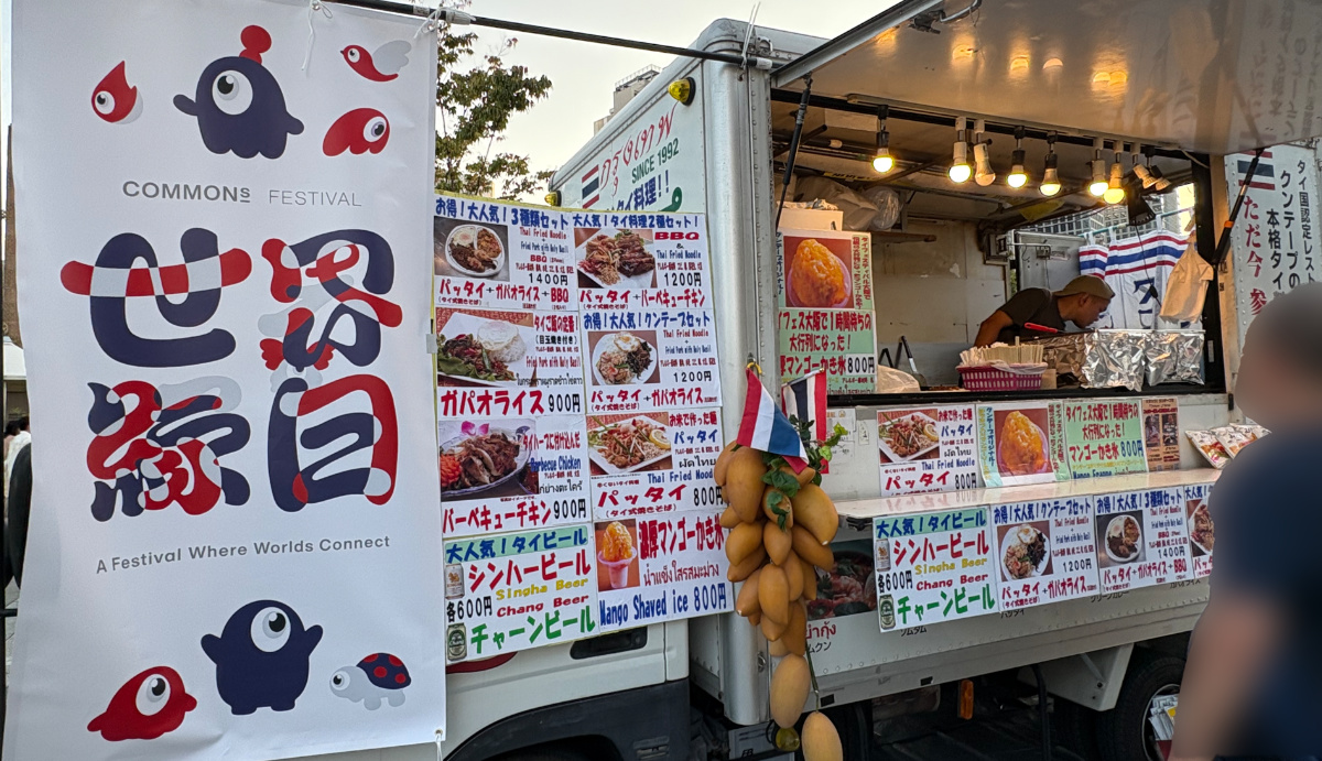世界縁日　各国料理
