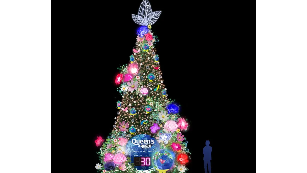 GREEN×EXPO 2027クリスマスツリー