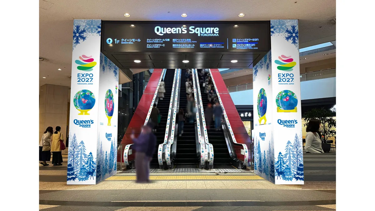 みなとみらいの屋外を彩るGREEN×EXPO 2027コラボイルミネーションのイメージ