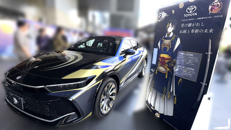 刀剣乱舞　TOYOTA