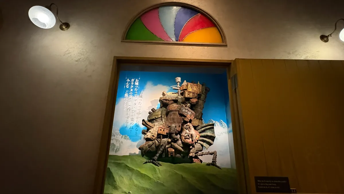 ハウルと動く城