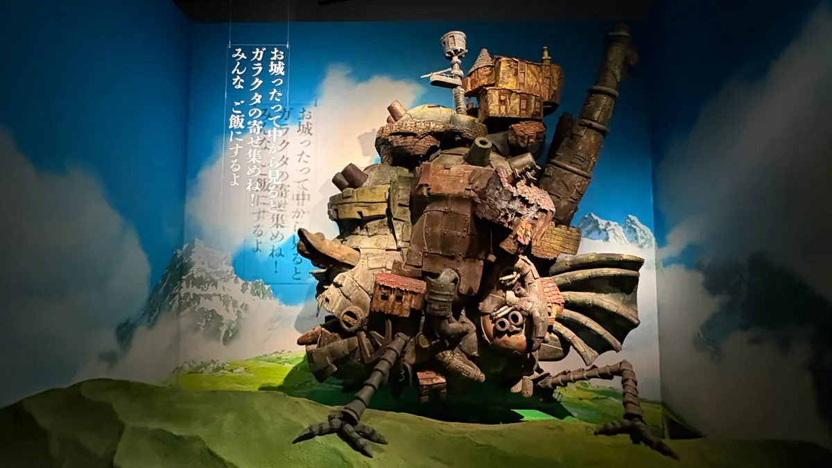 ハウルと動く城