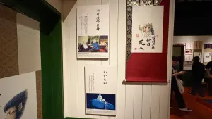 禅とジブリ ジブリ作品と禅語