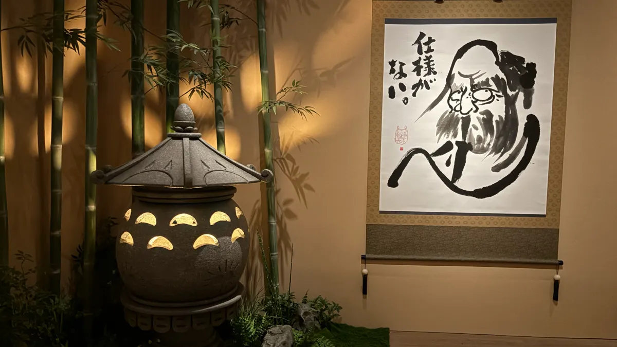 白隠さん
