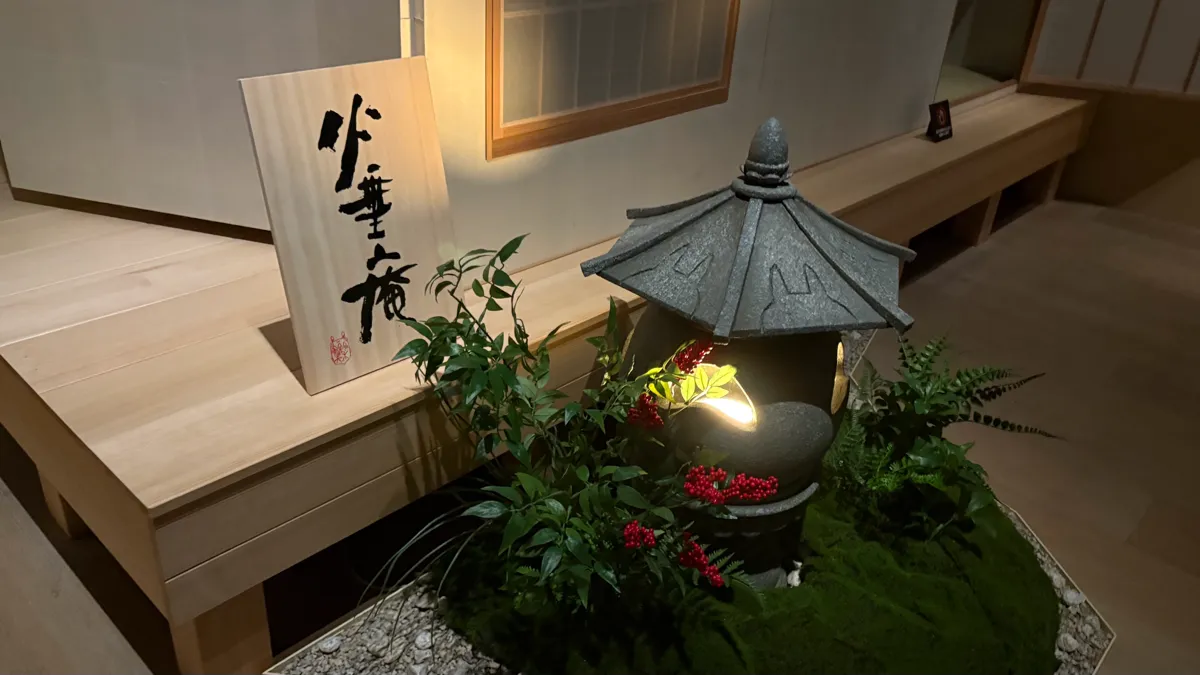 鈴木敏夫プロデューサーの禅語